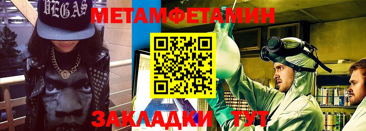 Медногорск  Amphetamine  Вход с VPN  АМФЕТАМИН  Amphetamine VHQ 