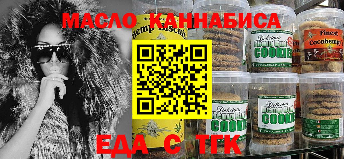 MDMA  Медногорск  Бошки Шишки  Вход с VPN  Гашиш  NBOMe  Мефедрон   Канабис  Alpha PVP СОЛЬ  