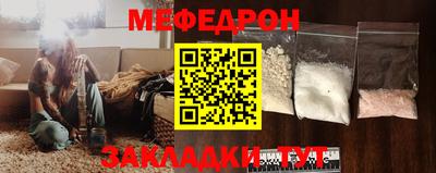 мдма Татарск