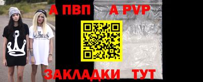 каннабис Ставрополь