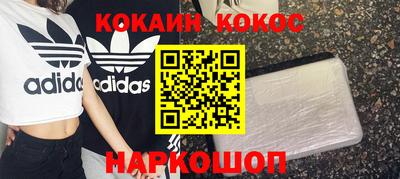 крисы Старая Купавна