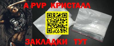 мдма Татарск