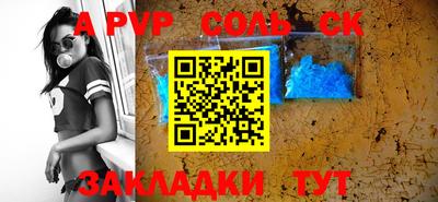 сатива Среднеуральск