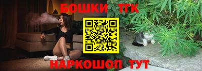каннабис Ставрополь