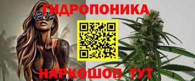 каннабис Ставрополь