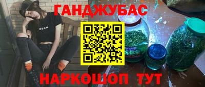 jwh Тара