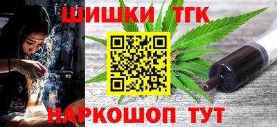 крисы Старая Купавна