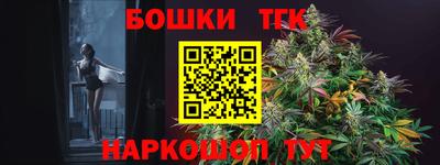 jwh Тара