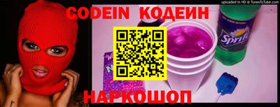 крисы Старая Купавна