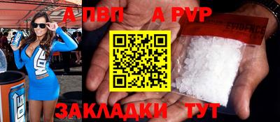 мдма Татарск