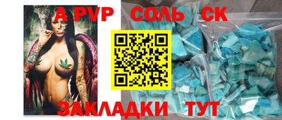 круглые Тверь