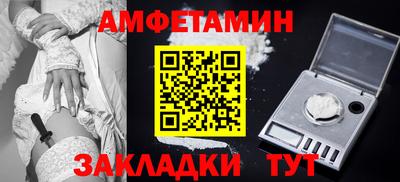 крисы Старая Купавна
