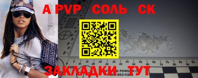 мдма Татарск