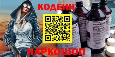 мдма Татарск