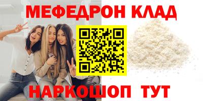 круглые Тверь