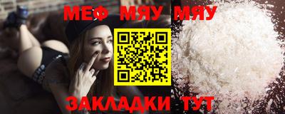 мдма Татарск