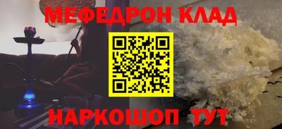 мдма Татарск
