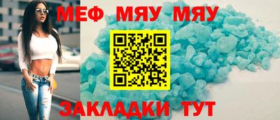мдма Татарск