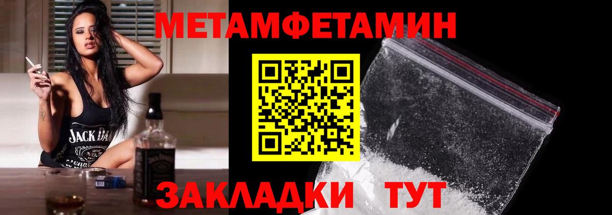 МДМА Медногорск
